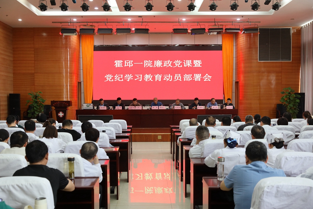 微信图片_20240424083111.jpg
