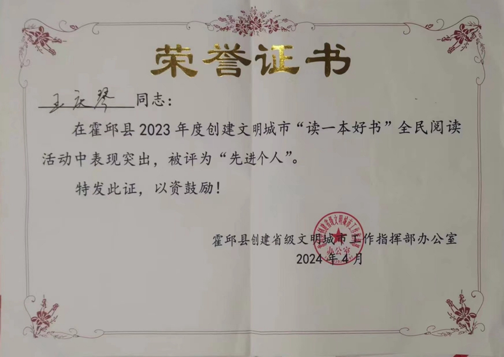 微信图片_20240429153613.jpg