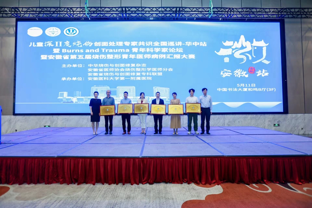 祝贺！霍邱一院刘良凤荣获全省烧伤整形青年医师病例大赛一等奖