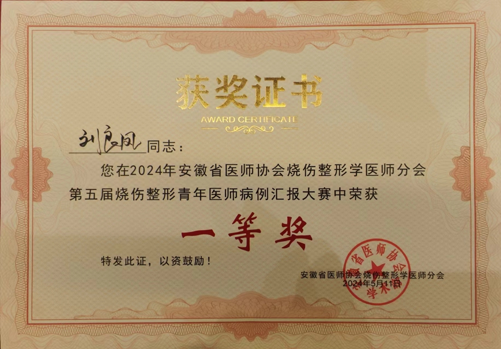 微信图片_20240514101549.jpg