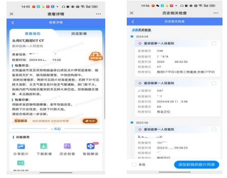 微信截图_20240515150839.png