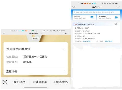 微信截图_20240515145900.png