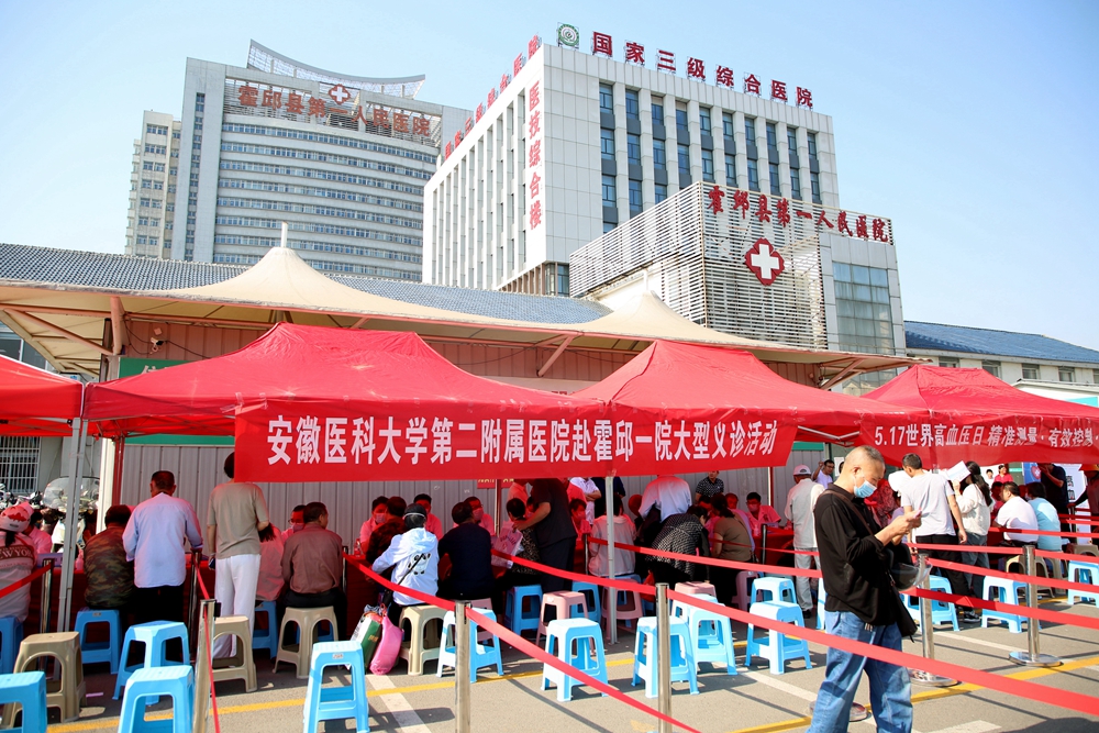 微信图片_2024051808560219.jpg