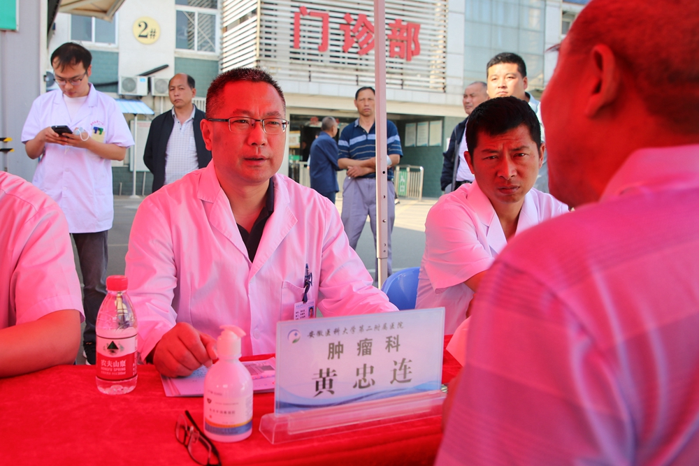 肿瘤科黄忠连.jpg