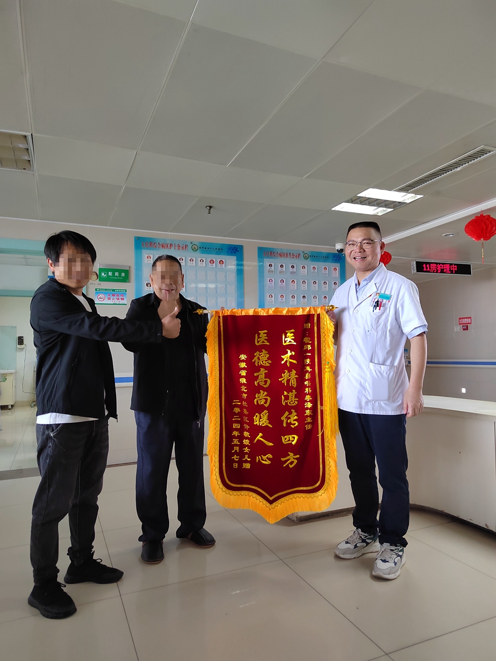 微信图片_20240527100354_副本.jpg
