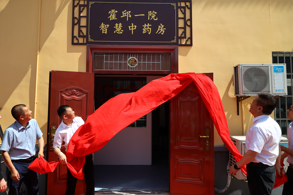 微信图片_20240529101000副本.jpg
