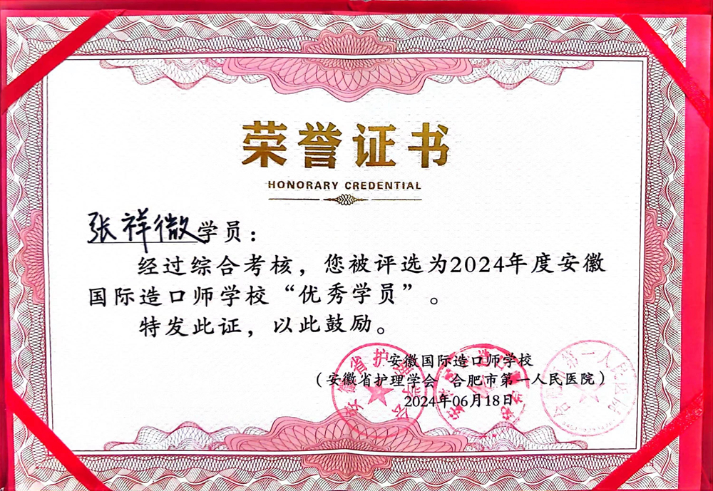 微信图片_202406210828381_副本.jpg