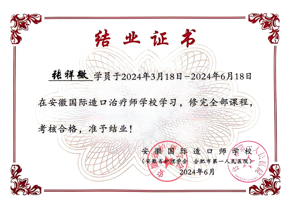 微信图片_20240621082839_副本.jpg