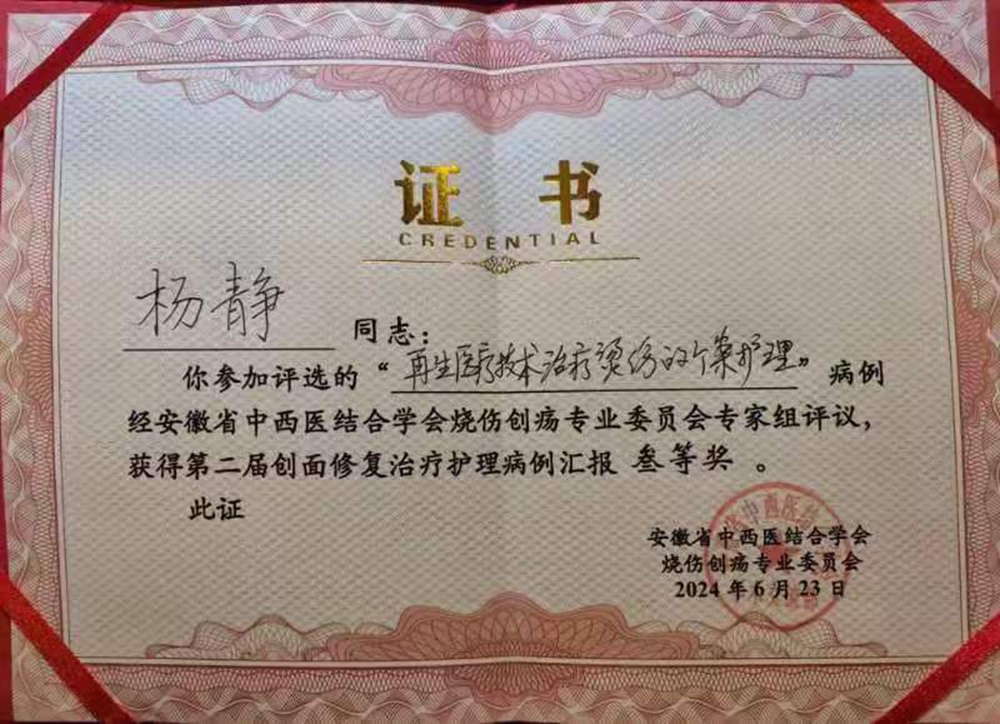 微信图片_20240624110135.jpg