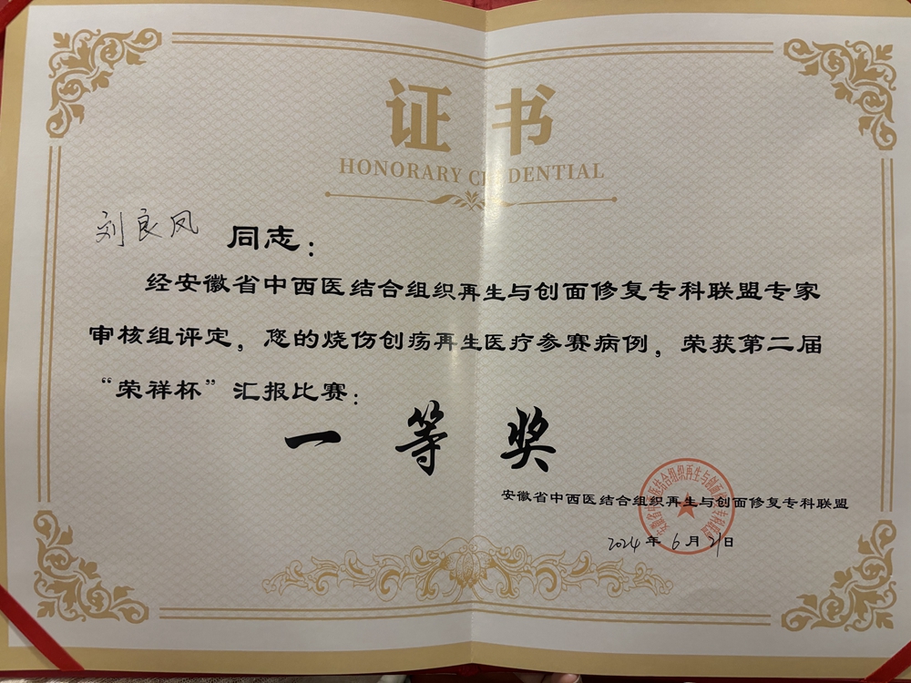 微信图片_20240624104844.jpg