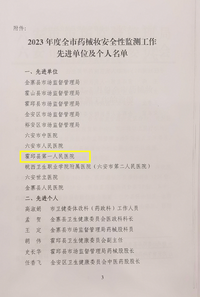 微信图片_20240625092202.jpg22.jpg