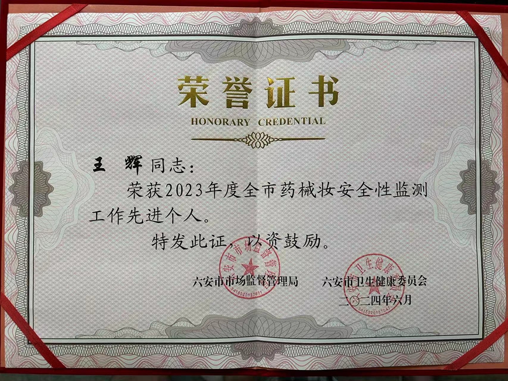 微信图片_20240625091937.jpg