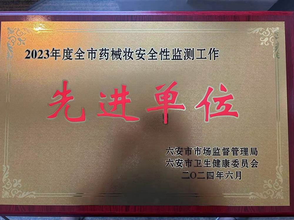 微信图片_20240625091933.jpg
