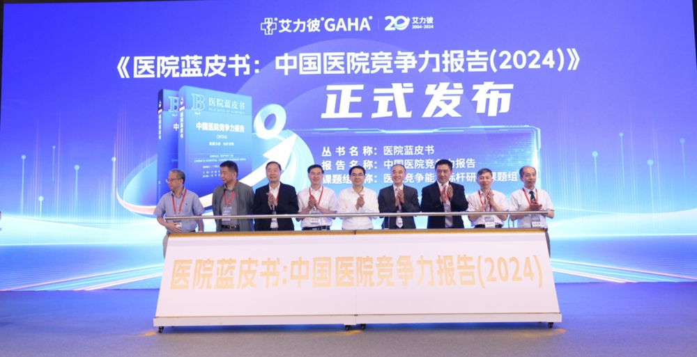 微信图片_20240708095641.jpg