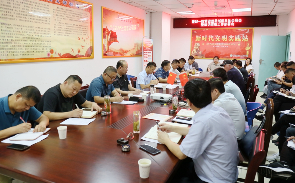信访维稳工作部署会1.jpg