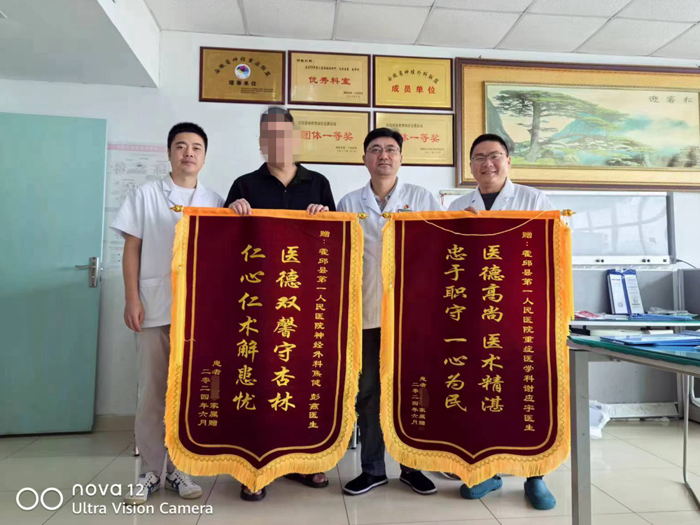 微信图片_20240704085243副本.jpg