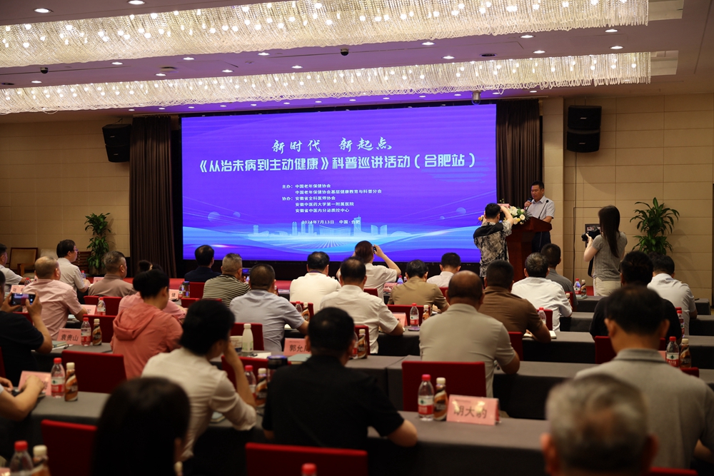 微信图片_20240715143123.jpg