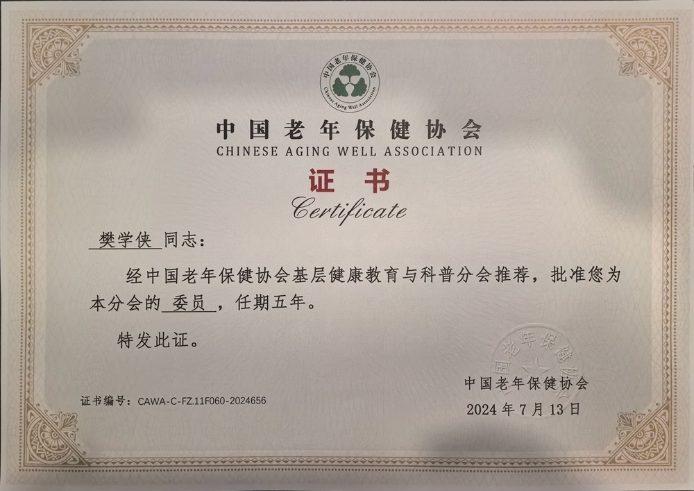 微信图片_20240715144444.jpg