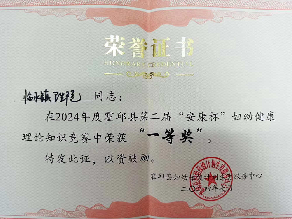 微信图片_20240716094047_副本.jpg
