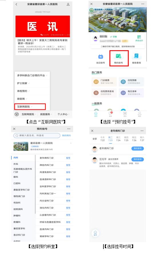 QQ截图20240722165158.jpg