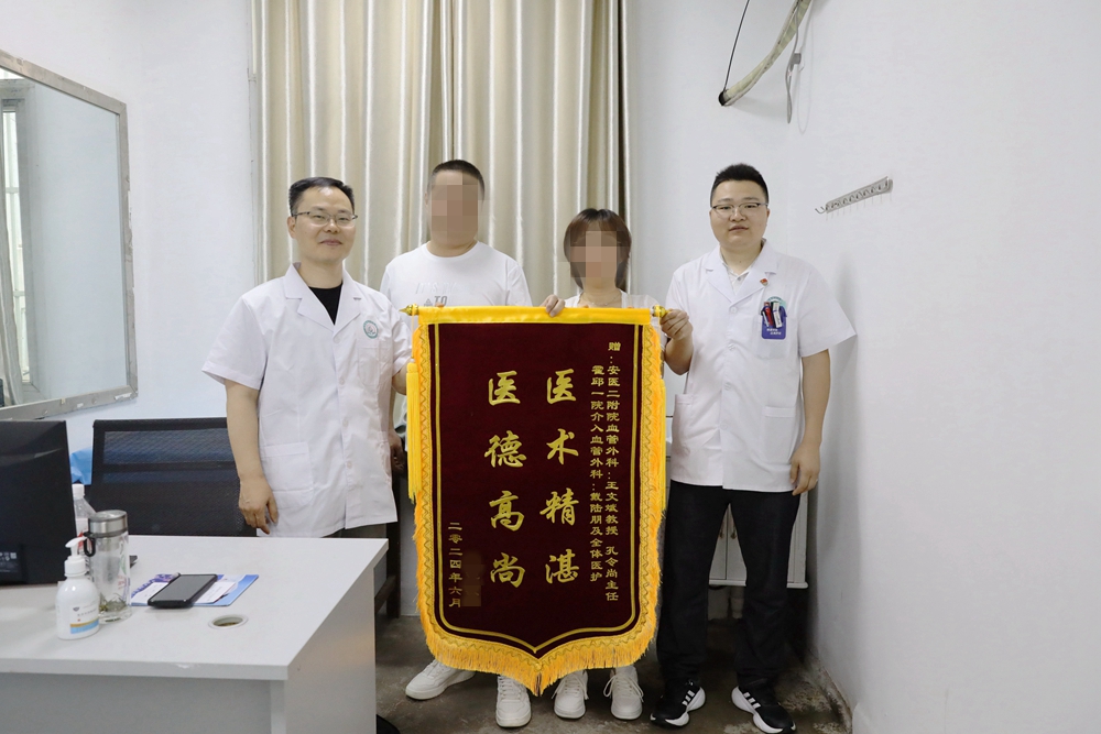微信图片_20240723102309.jpg