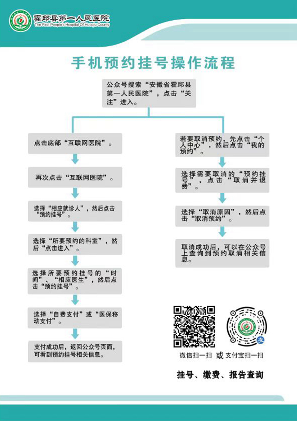 微信图片_20240723092437.jpg