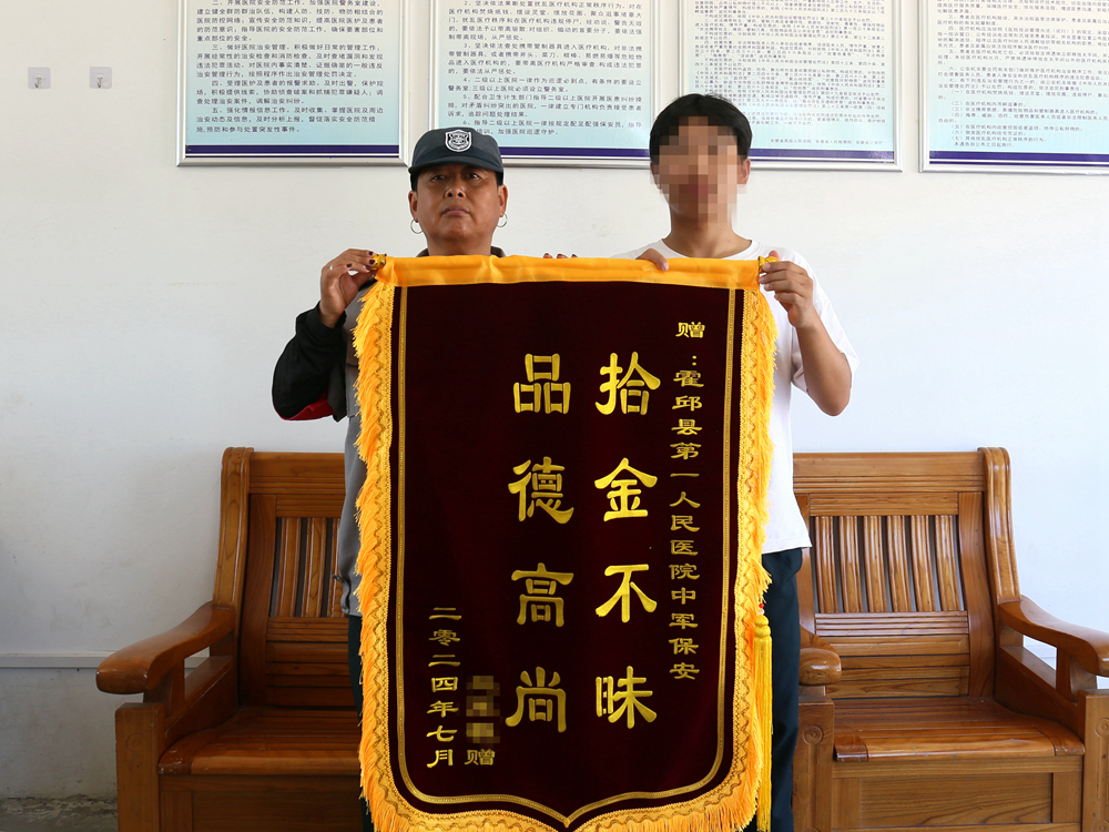 微信图片_20240801092314副本.jpg