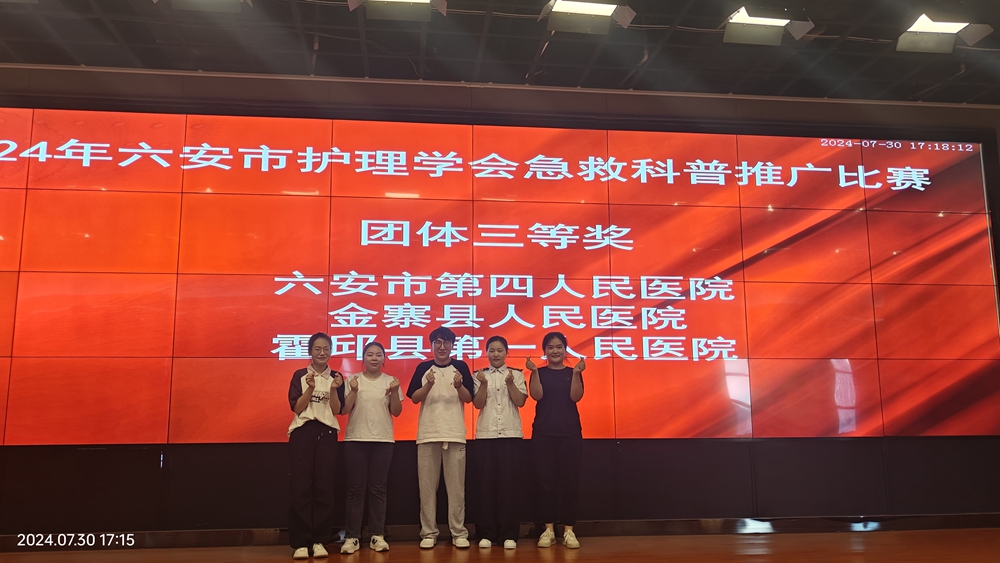 微信图片_20240802102731.jpg