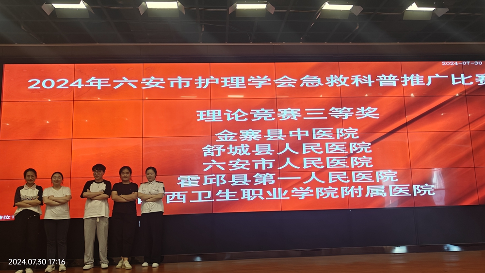 微信图片_20240802102704.jpg