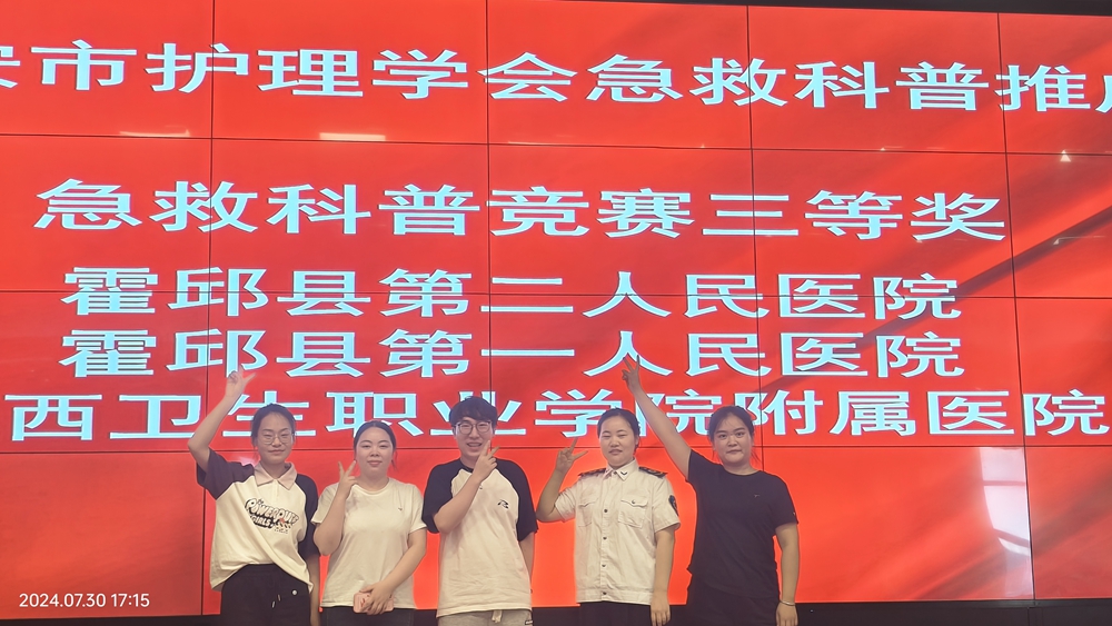 微信图片_20240802102738.jpg