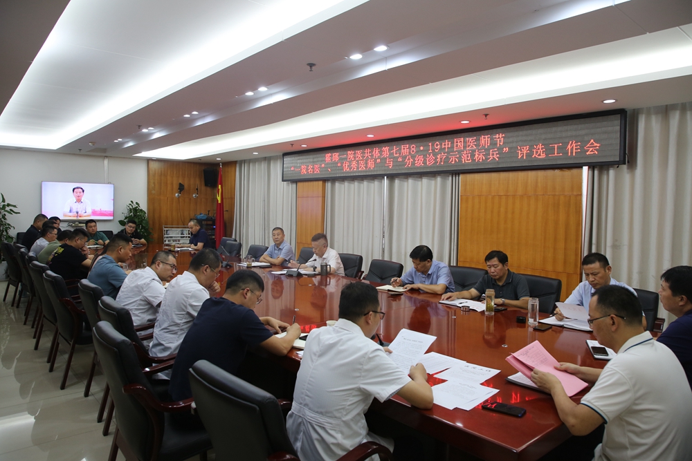 微信图片_20240802104240.jpg