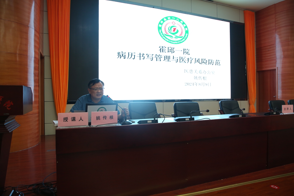 微信图片_20240810092055.jpg