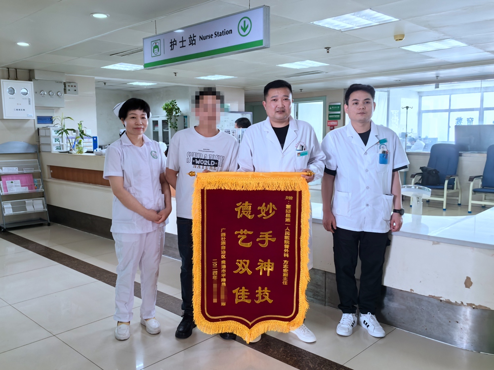 微信图片_20240814075343_副本.jpg