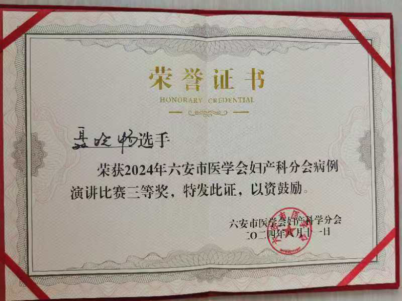 微信图片_20240818113514.jpg