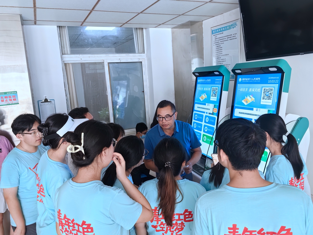 微信图片_20240821142849.jpg