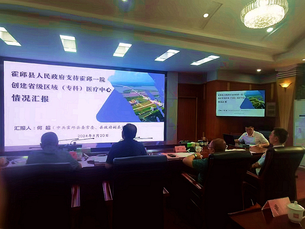 微信图片_20240821161305.jpg