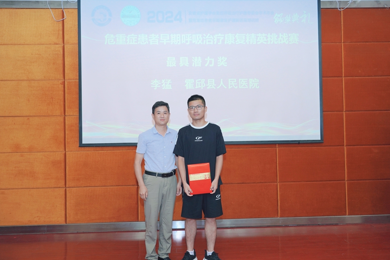 微信图片_20240824143842.jpg