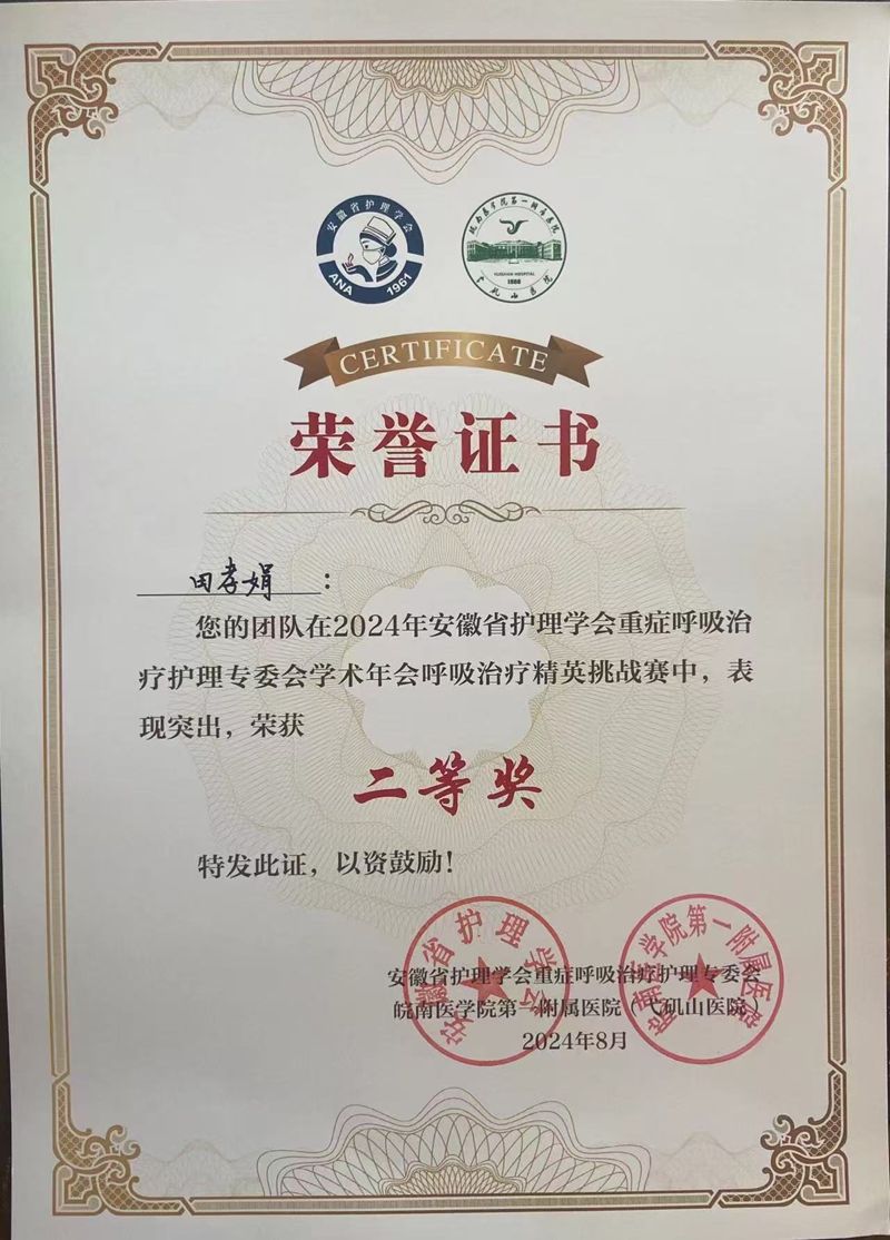 微信图片_20240825094749.jpg