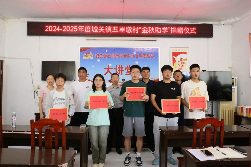 微信图片_20240826081021.jpg