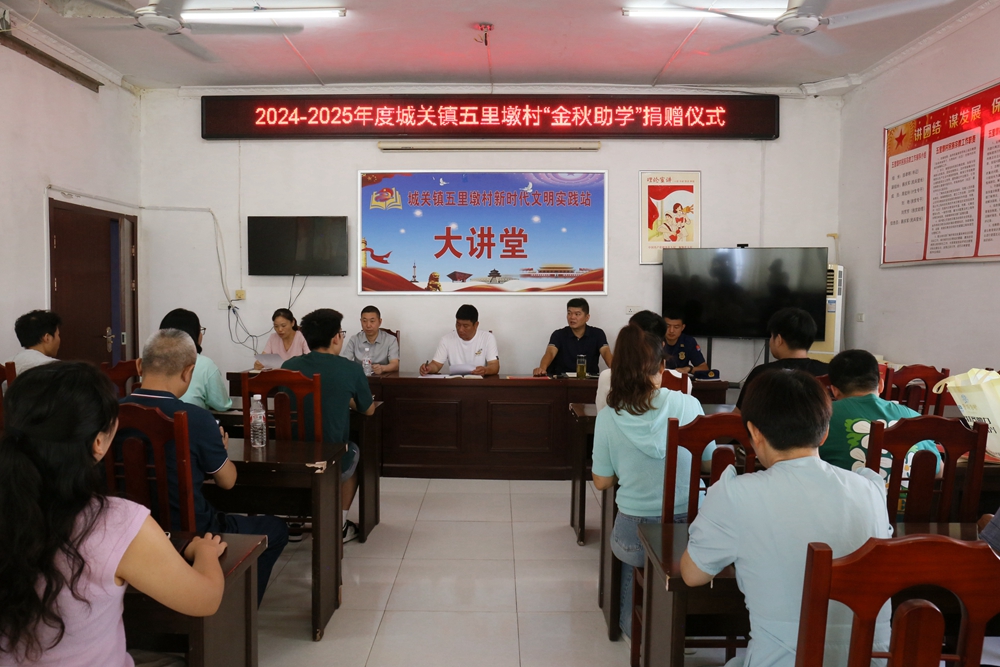 微信图片_20240826080959.jpg