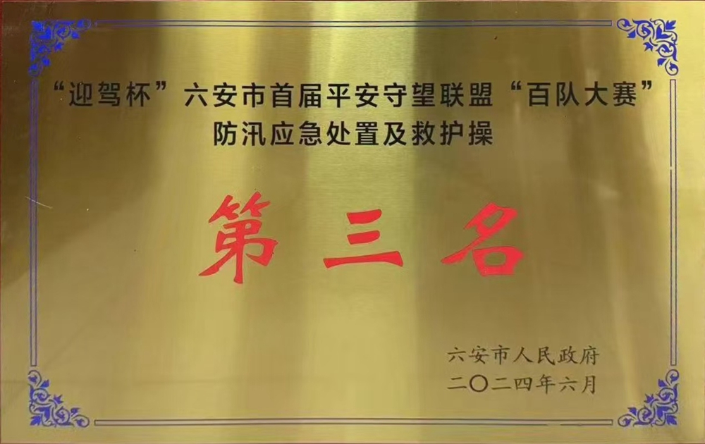 微信图片_20240827150603.jpg