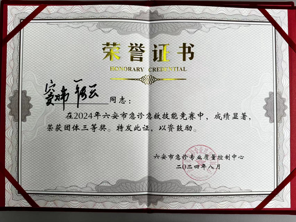 微信图片_20240828090619.jpg