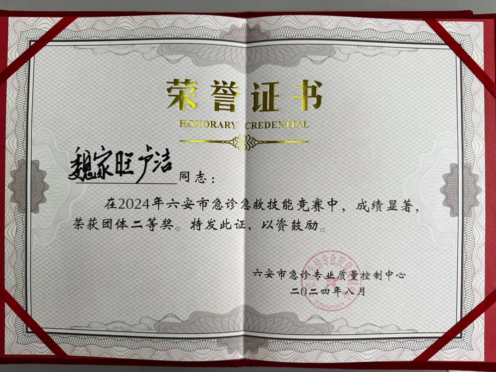 微信图片_20240828090629.jpg