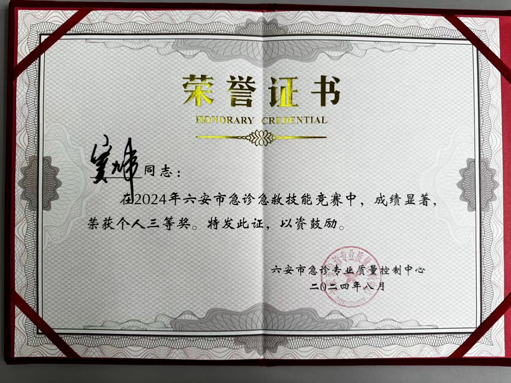 微信图片_20240828090443.jpg