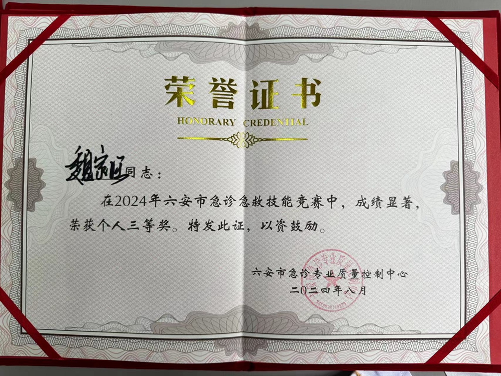 微信图片_20240828090624.jpg