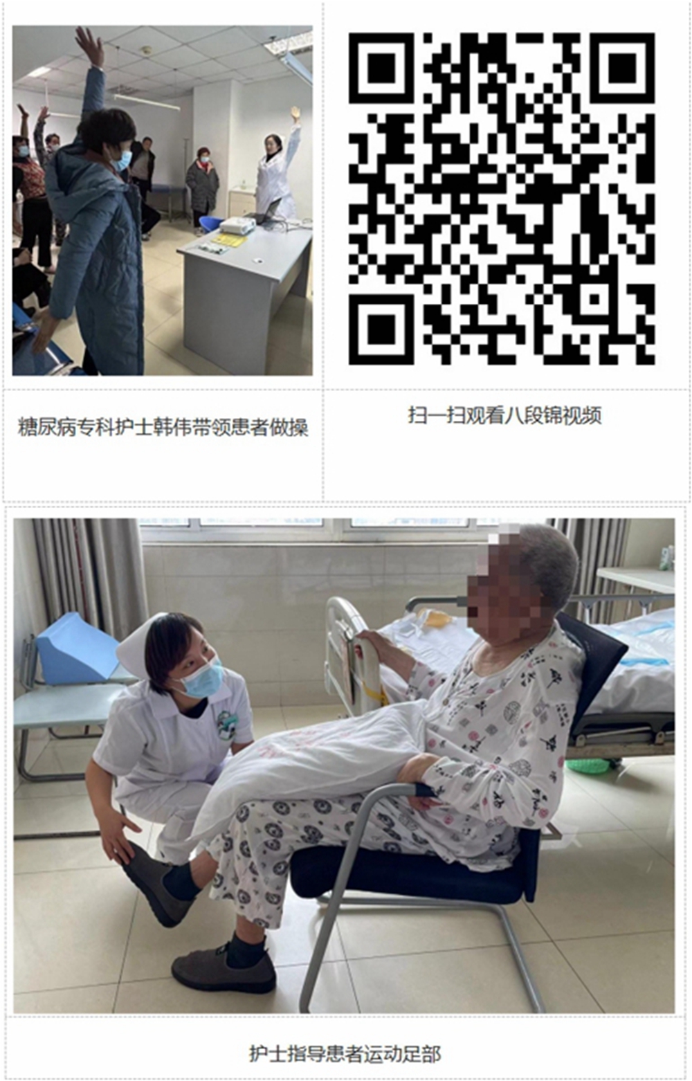 微信图片_20240913095041.jpg