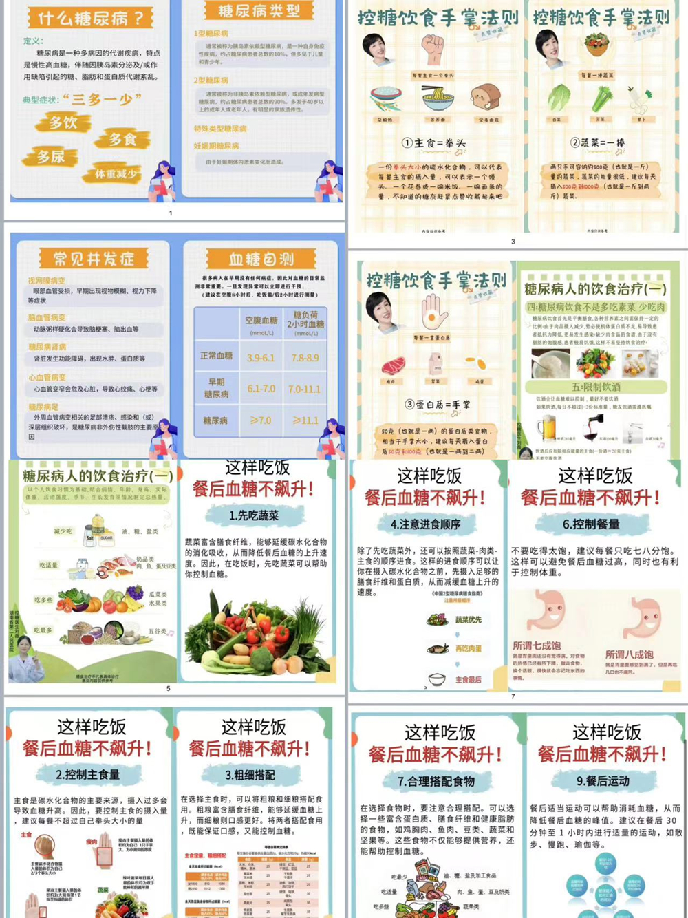 图片9副本.jpg