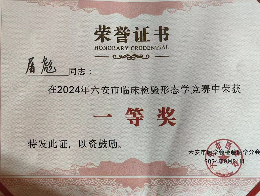 微信图片_20240924081658副本.jpg