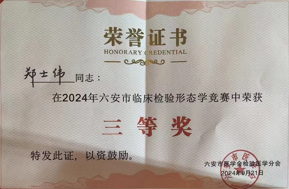 微信图片_20240924081700副本.jpg