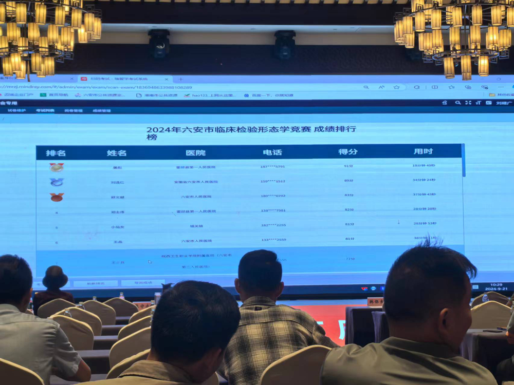 微信图片_20240924081827副本.jpg
